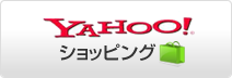Yahoo!ショッピング
