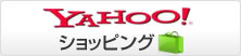 Yahoo!ショッピング